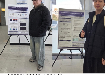 스마트팩토리학과 1학년 진형욱·안강현 학생, 한국융합신호처리학회 우수논문상 2건 수상