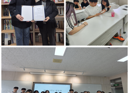 카리스교양대학, (사)경상남도장애인부모연대  서비스러닝 운영 감사장 수여받아