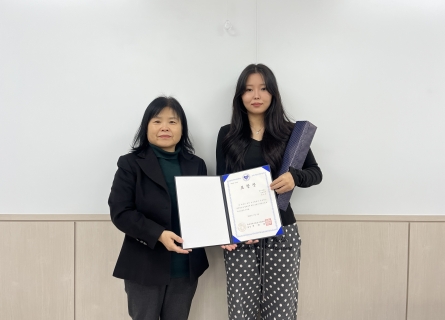 간호학과 안소은 학생, 지역사회 봉사 공로로 한국대학사회봉사협의회 표창 수상