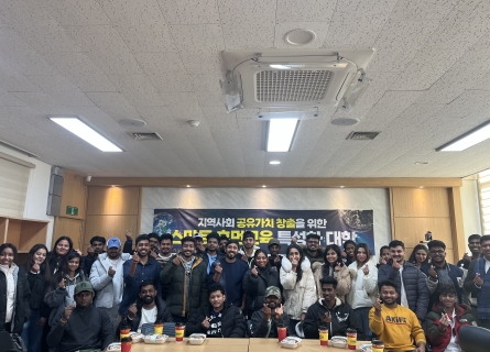 주한 스리랑카 유학생 협의회 정기총회 지원… 국내 스리랑카 유학생 네트워크 강화