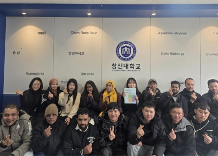 국제교류원, 2026년 사회통합프로그램 2개반 확대 운영