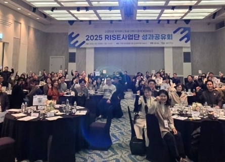 「창신대학교 RISE사업 성과공유회」 성황리 개최