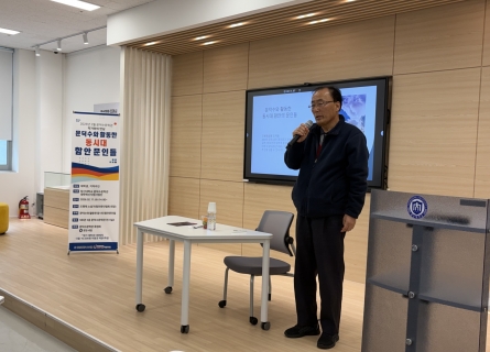 문덕수문학관, 조평래 소설가 초청 ‘2월 작가와의 만남’ 개최