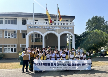 스리랑카 콜롬보 해외 봉사활동 성료