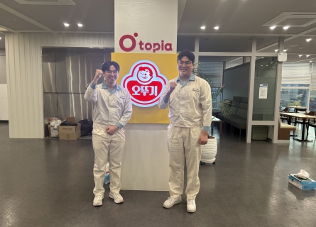 식품영양학과 방현수 학생, 오뚜기SF주식회사 취업 성공-현장 실습 경험, 취업으로 이어진 성과 눈길