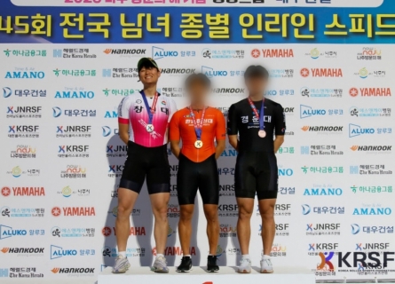 사회복지학과 2학년 정명철 학생, 전국 인라인스피드대회서 2개 종목 메달 획득