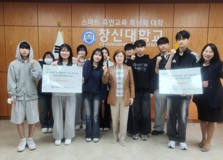 간호학과 With U 동아리, ‘농촌재능나눔 대학생 활동지원사업’ 선정