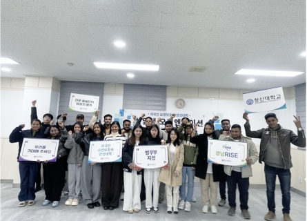 ‘외국인 요양보호사 양성대학’신입생 OT 개최, 전문 돌봄 인력 양성 본격화