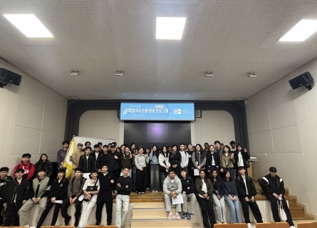 마음건강센터, 2026학년도 1학기 마인드팔레트 프로그램 ‘유학생 의사소통 향상 프로그램’ 운영