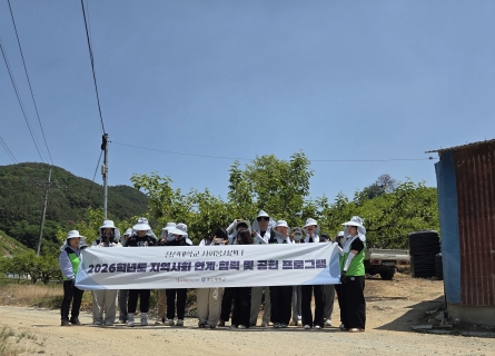 사회봉사센터, 농협 ‘농심천심 국민참여단’ 지역 상생 봉사활동 참여