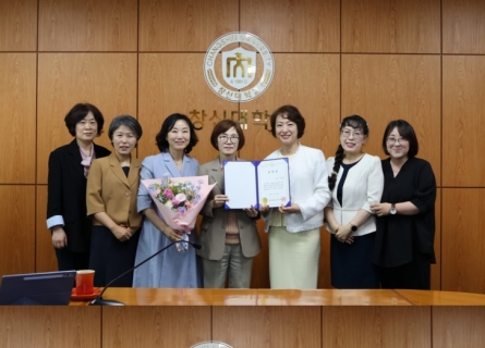 2025학년도 학과(부)평가 우수학과 시상식 개최