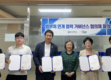 외국인 요양보호사 양성 위한 협력 거버넌스 회의 개최