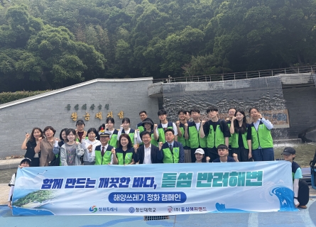 창원특례시·(주)돝섬해피랜드와 돝섬 반려해변 운영 업무협약 체결