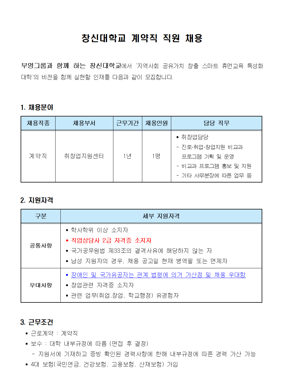 ca3c7d00288ef96219bcb333cb74ebc5.png