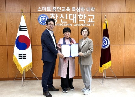 아이소이 이진민 대표, 우리 대학 방문…학생 장학 지원·AI마케팅 교육·취업 연계 등 산학협력 확대 논의