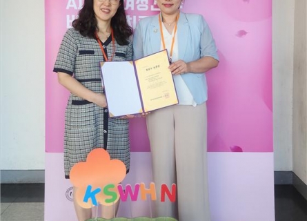 간호학과 이도영 교수, 한국여성건강간호학회 ‘최우수 논문상’ 수상
