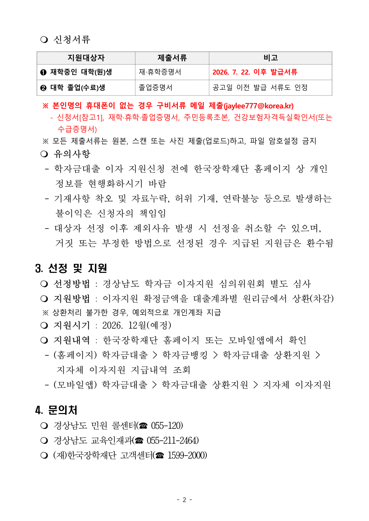 16e2903d744d3d4596fa64fb35b9f058.png