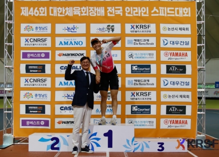 창신대 사회복지학과 2학년 정명철 학생, 「제46회 대한체육회장배 전국 인라인 스피드대회」 동메달 수상