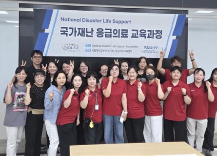 우리 대학 재난교육센터, 서울대병원 국가재난응급의료교육센터와 협력해 ADLS 재난의료교육 운영