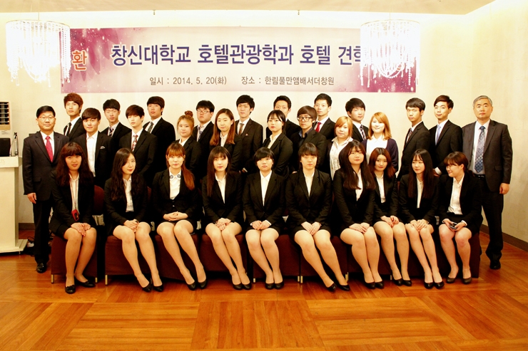 740-호텔관광학과 플만호텔 견학.jpg 740-호텔관광학과 플만호텔 견학.jpg