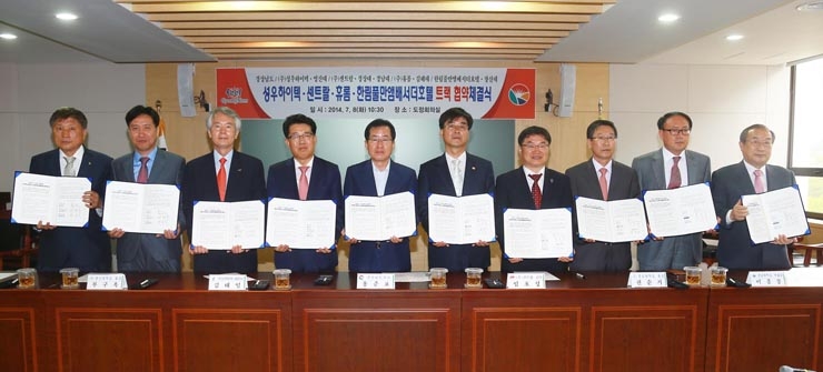 협약식에 참석한 우리 대학 정태용 총장(오른쪽 첫번째).jpg 협약식에 참석한 우리 대학 정태용 총장(오른쪽 첫번째).jpg