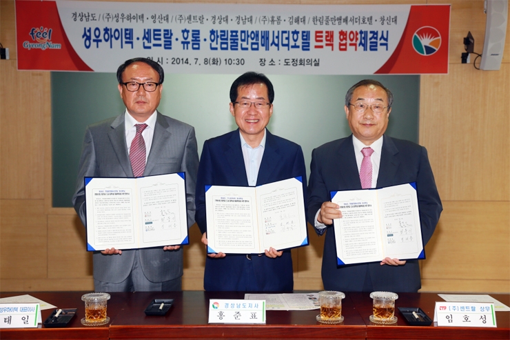 한림풀만앰베서더호텔과협약후기념사진.jpg 한림풀만앰베서더호텔과협약후기념사진.jpg