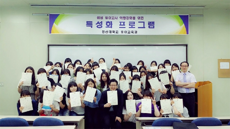 하계방학-다중기능교육-특강3.jpg 하계방학-다중기능교육-특강3.jpg