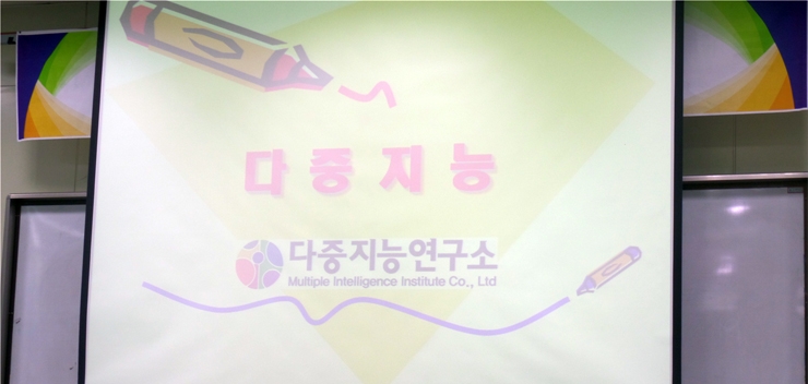 하계방학-다중기능교육-특강1.jpg 하계방학-다중기능교육-특강1.jpg