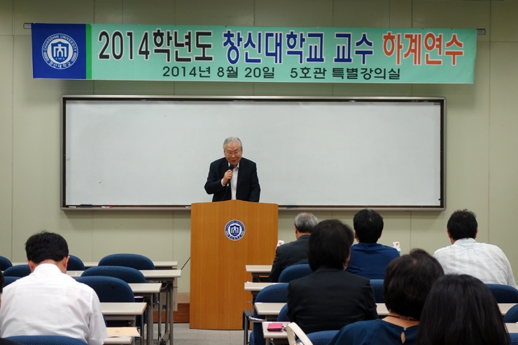 격려사하는-강병도-이사장.jpg 격려사하는-강병도-이사장.jpg