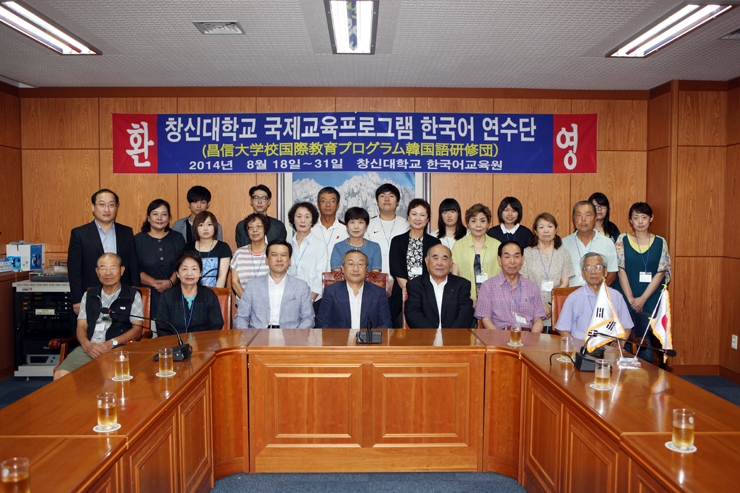 일본 야마구치현 연수.jpg 일본 야마구치현 연수.jpg