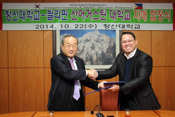 필리핀 산어거스틴 대학교와 자매결연 협약식1.jpg 필리핀 산어거스틴 대학교와 자매결연 협약식1.jpg
