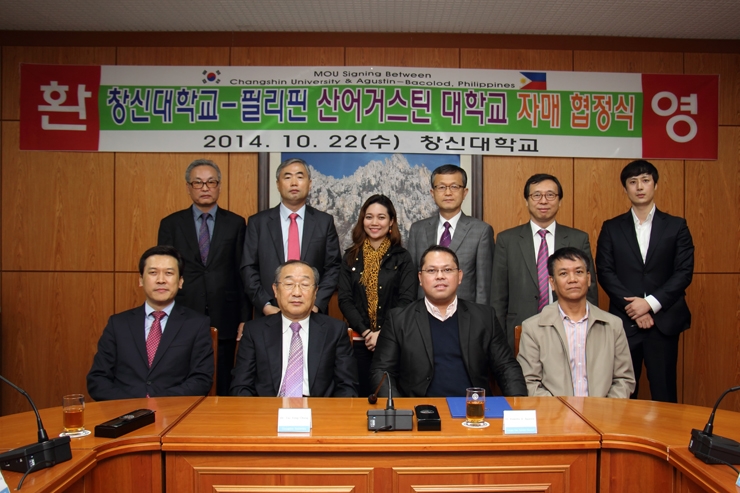 필리핀 산어거스틴 대학교와 자매결연 협약식2.jpg 필리핀 산어거스틴 대학교와 자매결연 협약식2.jpg