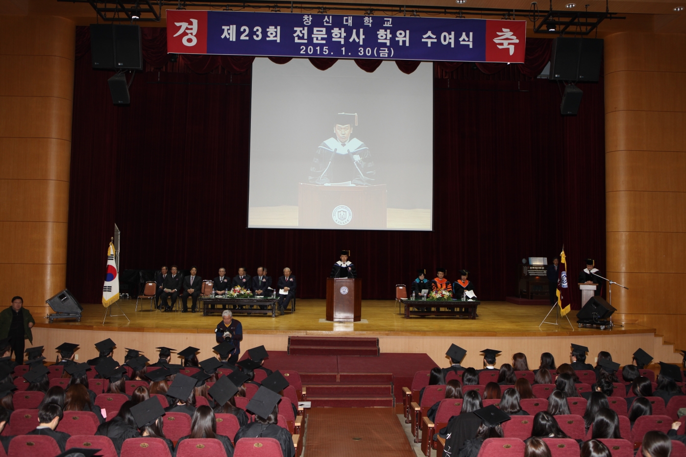 졸업훈사하는 강정묵 부총장.jpg 졸업훈사하는 강정묵 부총장.jpg