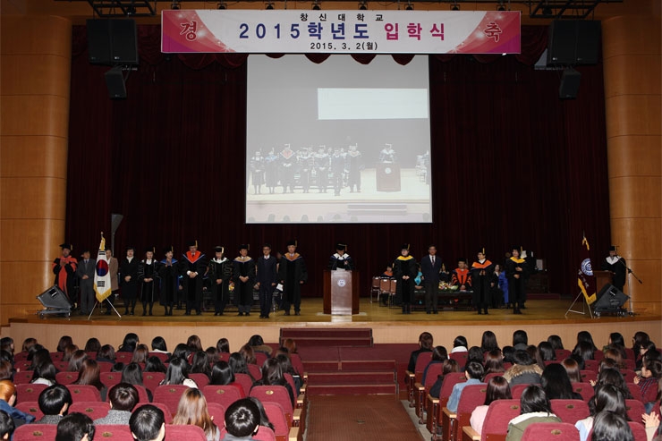 2015학년도-신입생-입학식3.jpg 2015학년도-신입생-입학식3.jpg