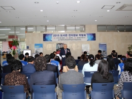 2015 도서관 전자정보박람회 개최