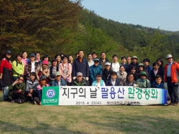 창신대, 지구의 날 맞아 환경정화 봉사활동 전개