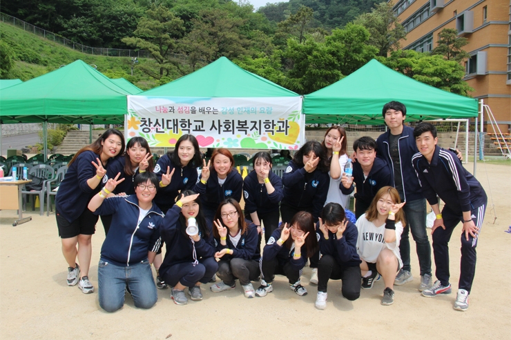 사회복지학과-발야구우승.jpg 사회복지학과-발야구우승.jpg