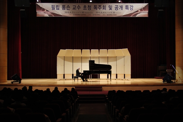 필립톰슨교수-독주회-1.jpg 필립톰슨교수-독주회-1.jpg