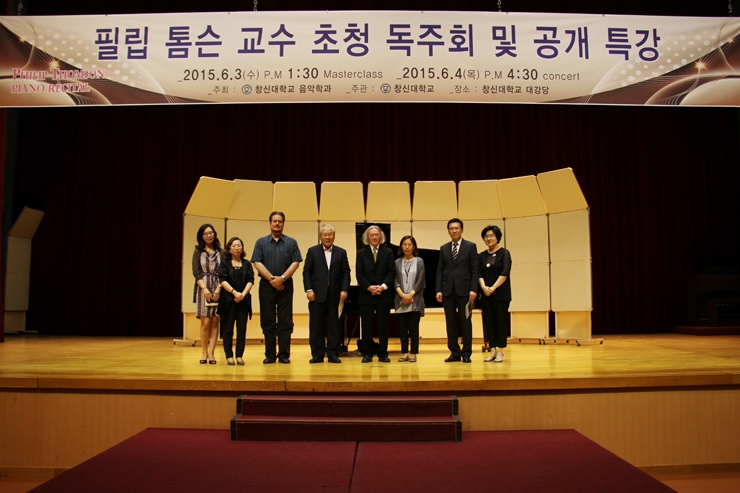 필립톰슨교수-독주회-4.jpg 필립톰슨교수-독주회-4.jpg