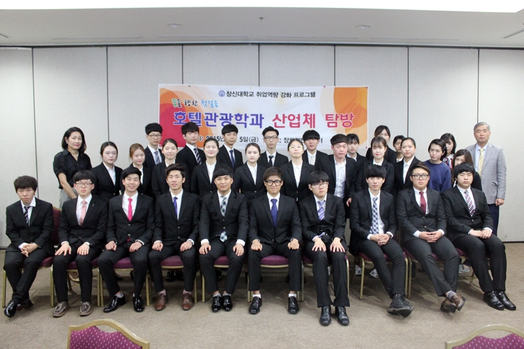 산업체-탐방-2.jpg 산업체-탐방-2.jpg