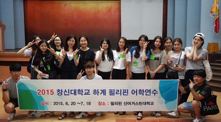 하계방학 필리핀어학연수및문화체험 4.jpg 하계방학 필리핀어학연수및문화체험 4.jpg