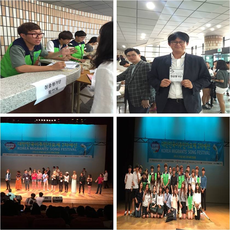 대한민국이주민가요제 2차 예선.jpg 대한민국이주민가요제 2차 예선.jpg