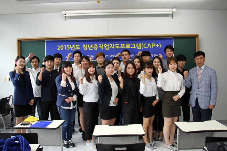 청년층직업지도프로그램-실시.jpg 청년층직업지도프로그램-실시.jpg