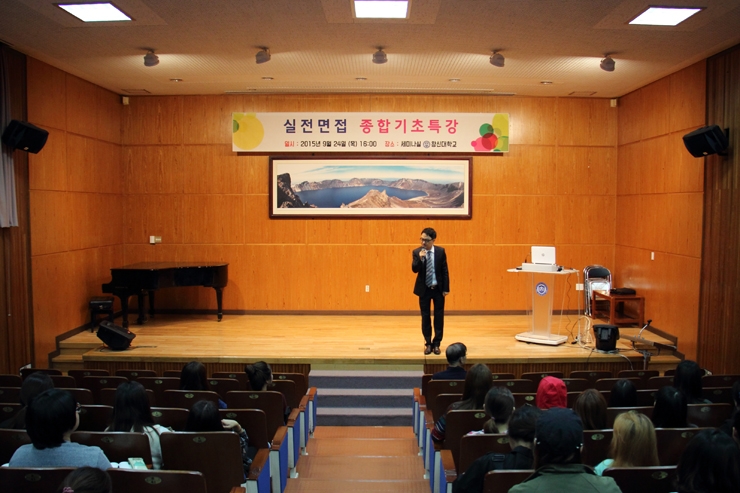 실전면접특강.jpg 실전면접특강.jpg