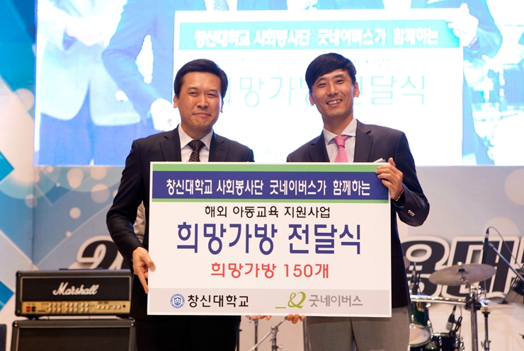 희망가방-전달식-1.jpg 희망가방-전달식-1.jpg