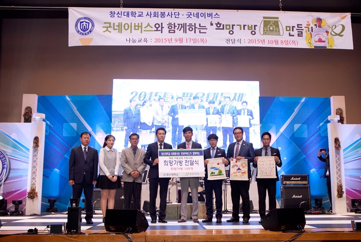 희망가방-전달식-2.jpg 희망가방-전달식-2.jpg