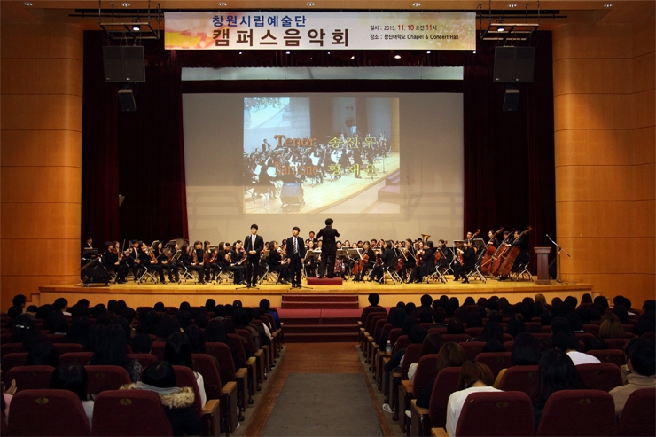 창원시향연주회2.jpg 창원시향연주회2.jpg