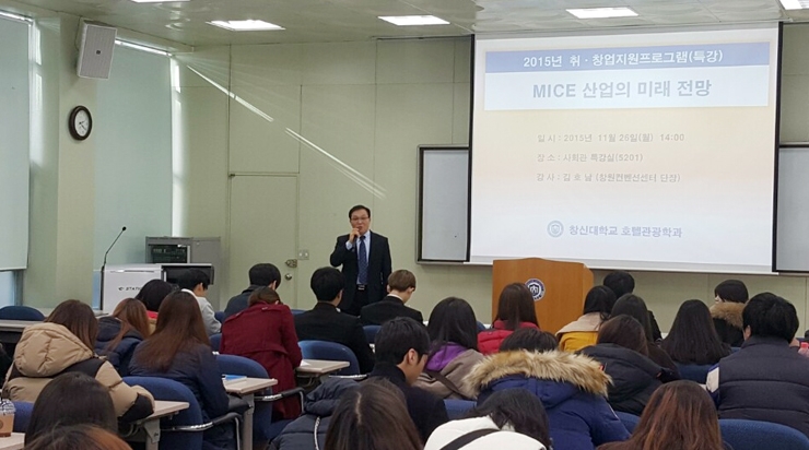 산학협력업체-CEO-초청-특강1.jpg 산학협력업체-CEO-초청-특강1.jpg