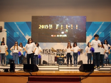 2015 팔용대동제 - 사제동행 어울림 한마당