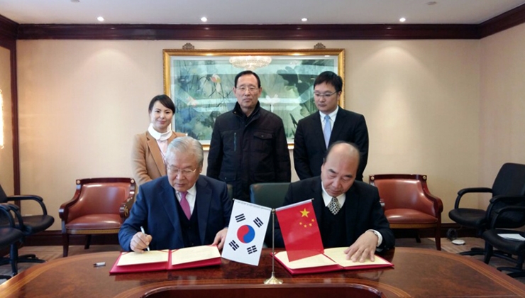 공상외대 협약식 1.jpg 공상외대 협약식 1.jpg
